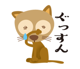 The cat which pretended ignorance sticker #7249263