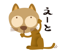 The cat which pretended ignorance sticker #7249265