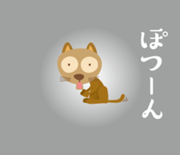 The cat which pretended ignorance sticker #7249266