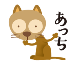 The cat which pretended ignorance sticker #7249267