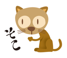 The cat which pretended ignorance sticker #7249268