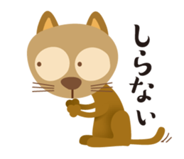 The cat which pretended ignorance sticker #7249269