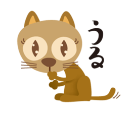 The cat which pretended ignorance sticker #7249270