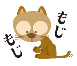 The cat which pretended ignorance sticker #7249271