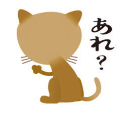 The cat which pretended ignorance sticker #7249272