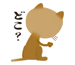 The cat which pretended ignorance sticker #7249273