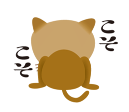 The cat which pretended ignorance sticker #7249274