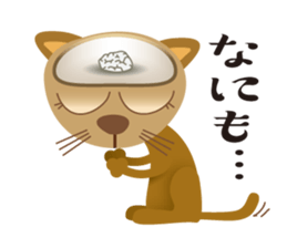 The cat which pretended ignorance sticker #7249275