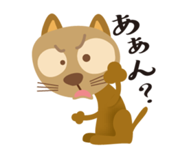 The cat which pretended ignorance sticker #7249276