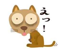 The cat which pretended ignorance sticker #7249277