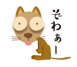 The cat which pretended ignorance sticker #7249278