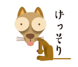 The cat which pretended ignorance sticker #7249279