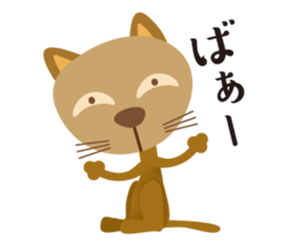 The cat which pretended ignorance sticker #7249280