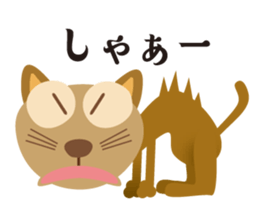 The cat which pretended ignorance sticker #7249281