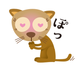 The cat which pretended ignorance sticker #7249282