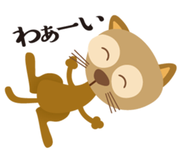 The cat which pretended ignorance sticker #7249285