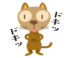 The cat which pretended ignorance sticker #7249286