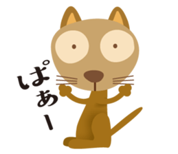 The cat which pretended ignorance sticker #7249287