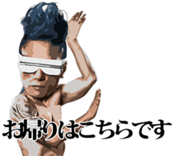 "Motsu" official LINE stamp sticker #7249299