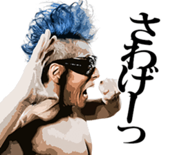 "Motsu" official LINE stamp sticker #7249303