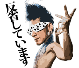 "Motsu" official LINE stamp sticker #7249324