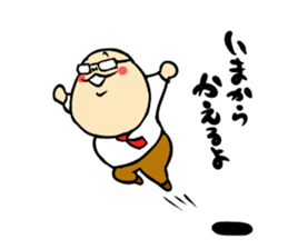 Otyame Oyaji2nd feature sticker #7249410