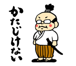 Otyame Oyaji2nd feature sticker #7249414