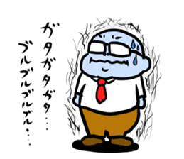 Otyame Oyaji2nd feature sticker #7249415