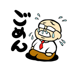 Otyame Oyaji2nd feature sticker #7249418