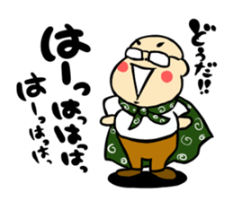 Otyame Oyaji2nd feature sticker #7249426