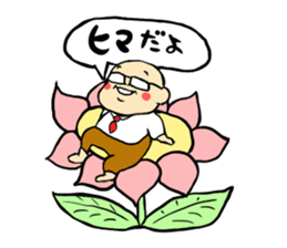 Otyame Oyaji2nd feature sticker #7249428