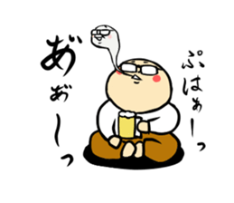 Otyame Oyaji2nd feature sticker #7249430