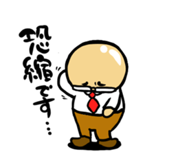 Otyame Oyaji2nd feature sticker #7249435