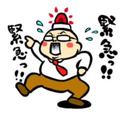 Otyame Oyaji2nd feature sticker #7249436