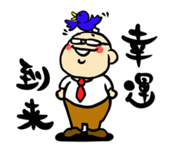 Otyame Oyaji2nd feature sticker #7249437