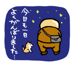 Otyame Oyaji2nd feature sticker #7249438