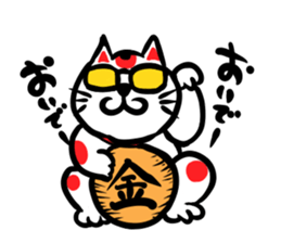 Otyame Oyaji2nd feature sticker #7249439