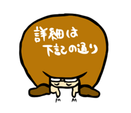 Otyame Oyaji2nd feature sticker #7249440