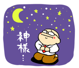 Otyame Oyaji2nd feature sticker #7249441