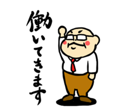 Otyame Oyaji2nd feature sticker #7249446