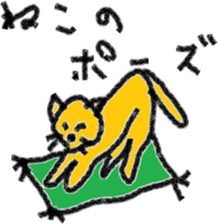 Orange cat's daily life sticker #7249492