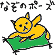 Orange cat's daily life sticker #7249497