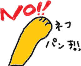 Orange cat's daily life sticker #7249500