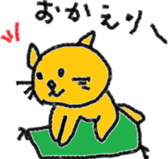 Orange cat's daily life sticker #7249502