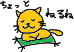Orange cat's daily life sticker #7249503