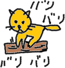 Orange cat's daily life sticker #7249507