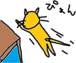 Orange cat's daily life sticker #7249508