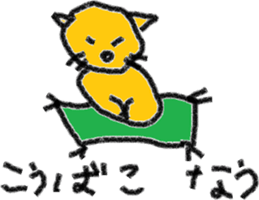 Orange cat's daily life sticker #7249514