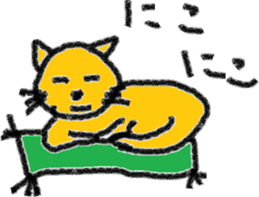 Orange cat's daily life sticker #7249519