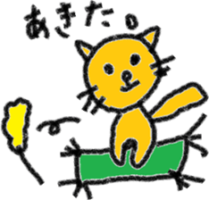 Orange cat's daily life sticker #7249526
